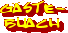 G�stebuch